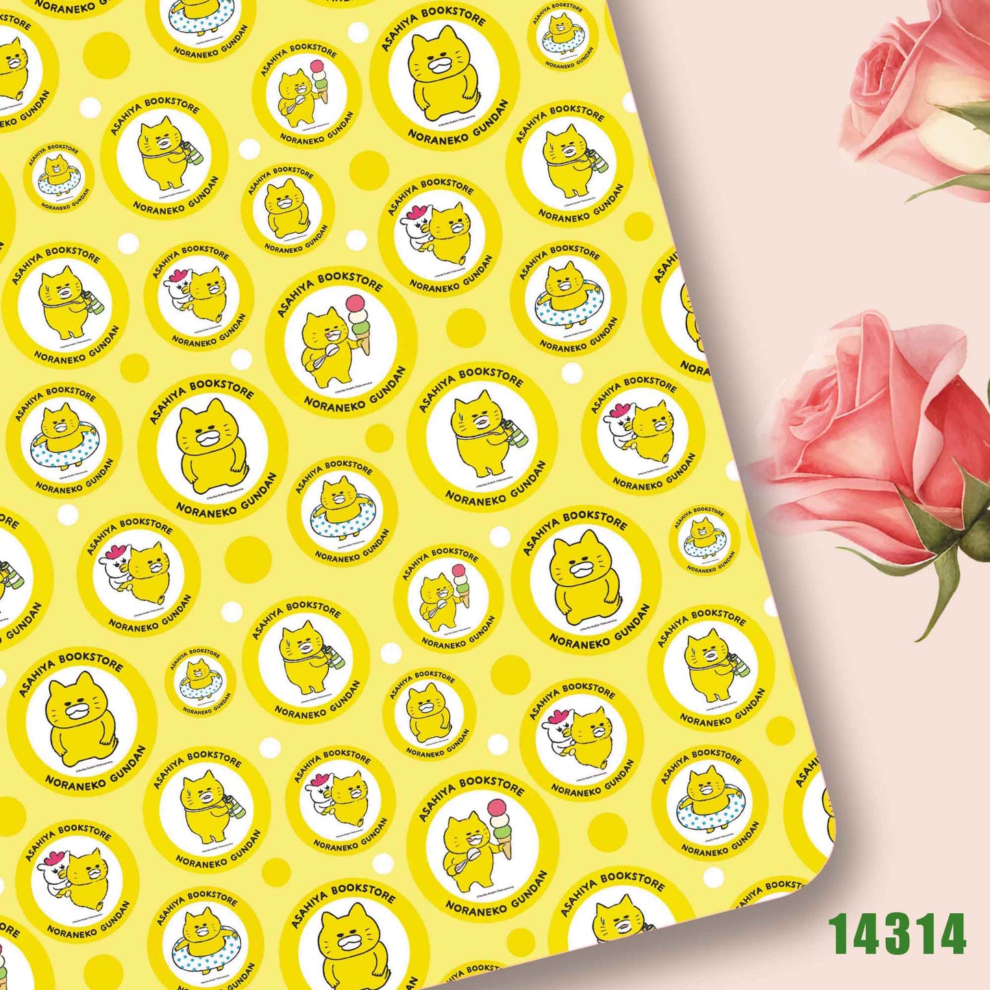 printed Fabric 140*50cm